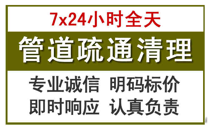 通州沉淀池清理