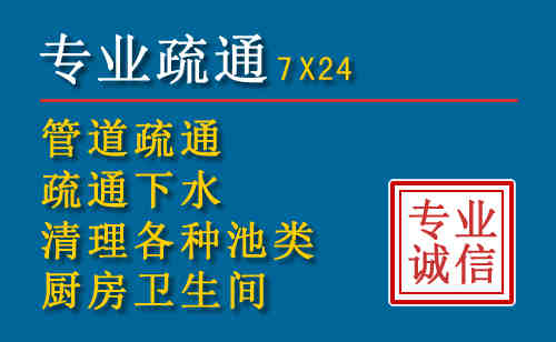 通州科技助力下的2026年夏季窨井管道疏通的新特点
