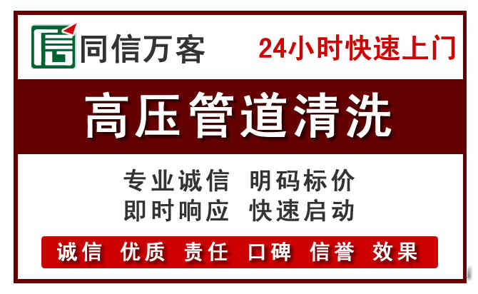 通州河道清理